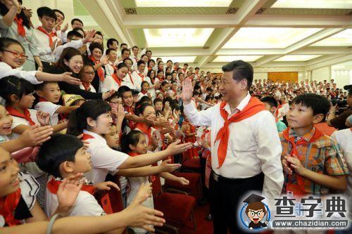 習近平對下一代有著怎樣的期待？1