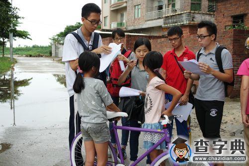 華南師大新繹隊“人文修養夏令營”正式落地9