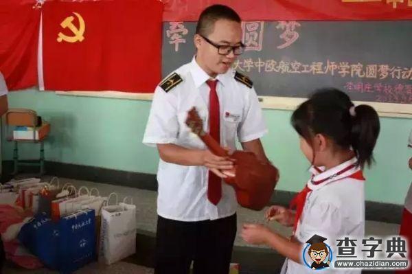 中國民航大學愛心接力 公益行動就在你身邊4