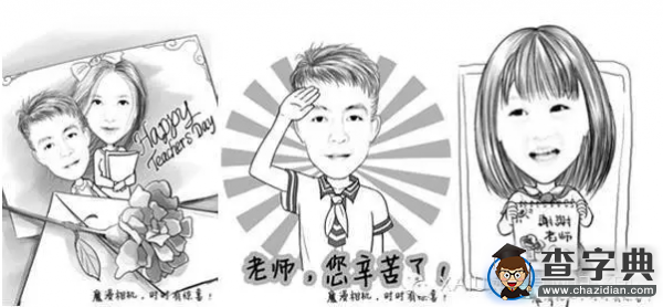 【感恩教師節】萌師奇談：青春有你不孤單4
