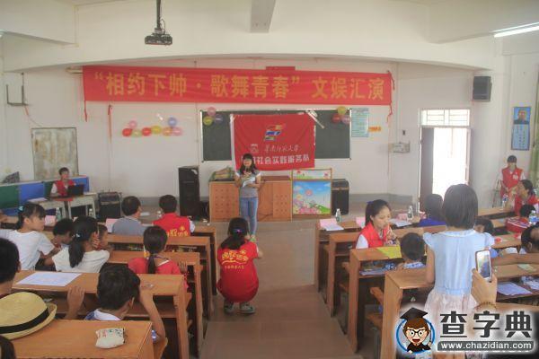 華南師大：責任與感動的傳遞 家訪隨感4