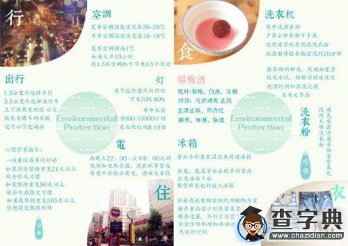 林有木兮木有枝 林望君惜君應知1