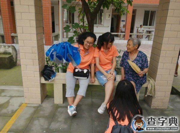 西南石油大學：多一點關愛 多一份陪伴3