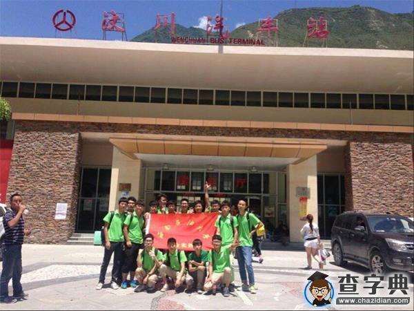 西石學子穿越時光 重溫災難帶給生命的震撼1