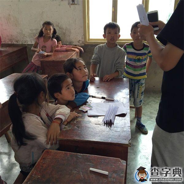 中國石油大學學子“為愛黔行”2
