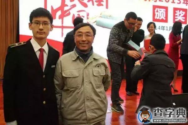 中國民航大學愛心接力 公益行動就在你身邊6