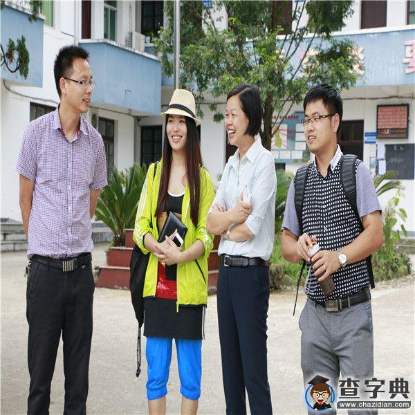 浙江樹人大學人文學院“精神探訪”暑期走進“醉美”開化3