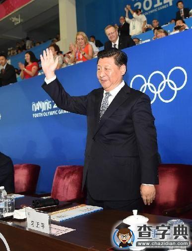 習近平對下一代有著怎樣的期待？2