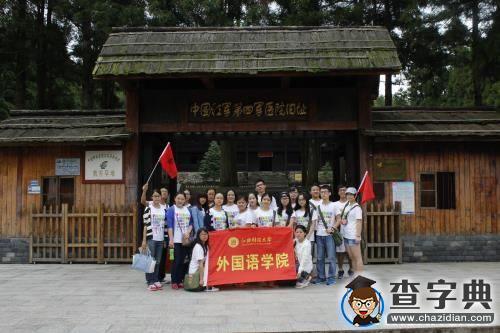 江西財經大學：江財學子足跡還原“70”周年歷史記憶2