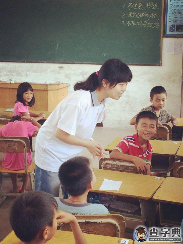 華南師大政行團委：最后一堂課1