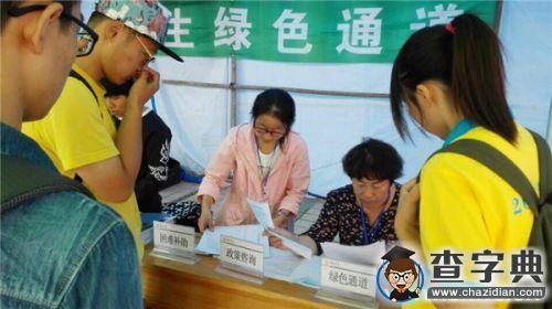 新生疑問我來說 資助政策一起看1