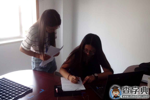 浙江工業大學：沒有網絡安全，就沒有國家安全1