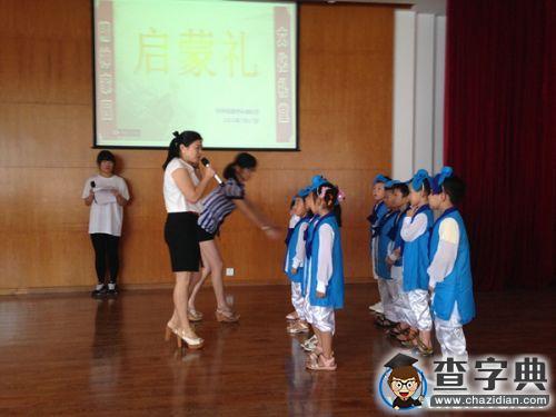 東科大學生暑期社會實踐碩果累累2