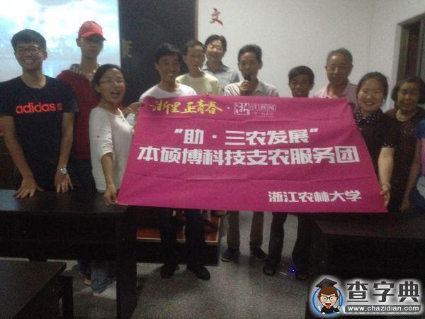 浙里正青春|如何種好甘薯?農林學子來支招4