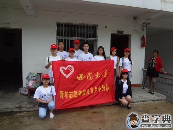 細雨微蒙不忘探老，感懷往昔歲月崢嶸1
