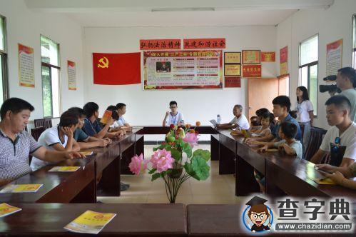 湖南師范大學：普法講座進苗鄉1