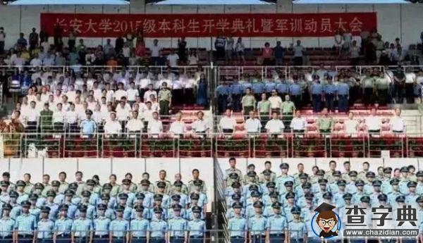 軍訓·圖志——軍訓進行時2