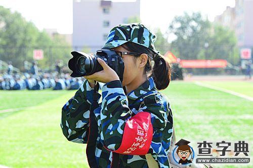 【軍訓手記】身處數碼時代 服裝更新換代1