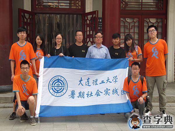 大連理工赴軍事法庭感受紅色記憶1