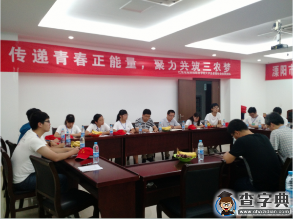 江蘇農牧學院：跨過長江，調研蘇南地區畜牧業發展現狀1