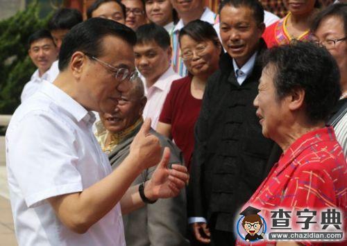 李克強：進一步營造尊師重教社會氛圍3