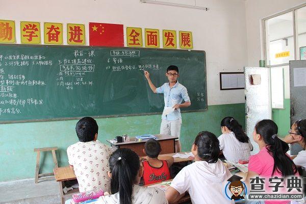 中石大石雨支教隊：再見了，那群調皮的孩子們3