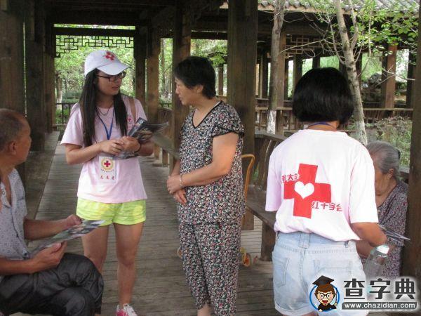 心與心交流   愛與愛傳遞4