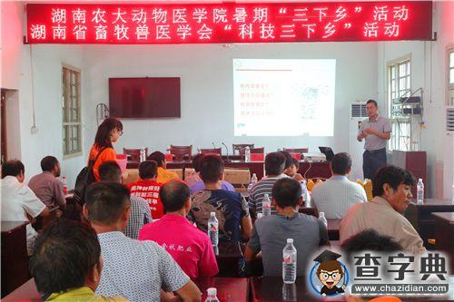 科技支農零距離 校企合作三下鄉1