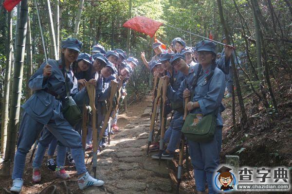 湖南師大赴團中央井岡山基地調研團體驗紅軍的一天1