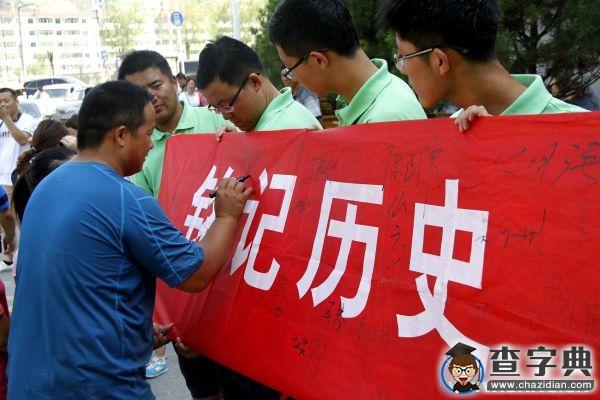 紀念抗戰勝利70周年 大學生黨員延安之行探尋革命傳承8