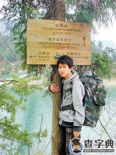 穿過大半個中國 90后學子征服唐古拉山（圖）3
