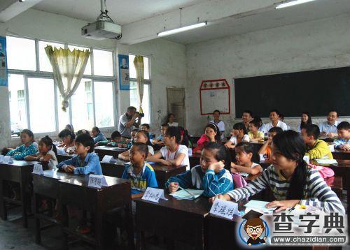 湖南師范大學赴邵陽綏寧關峽苗族鄉中心小學實踐團舉辦研討會1