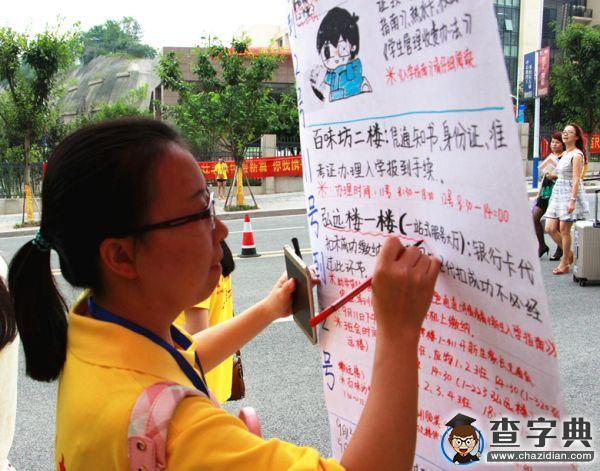 重慶理工大學迎新志愿服務成為最美入學禮1
