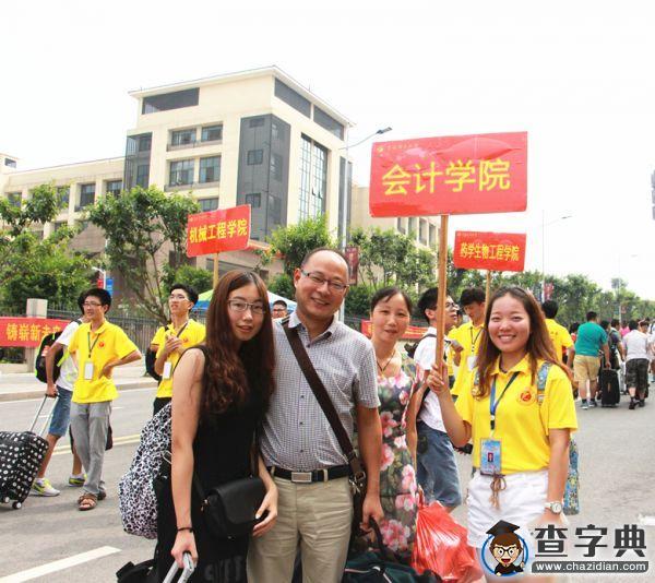 重慶理工大學迎新志愿服務成為最美入學禮2