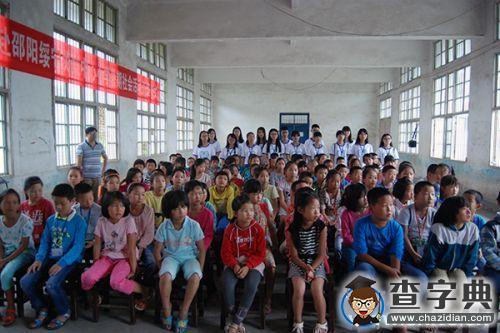 湖南師范大學赴邵陽綏寧暑期社會實踐團舉行開班儀式1