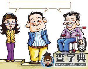 教育部：7名盲生被高校錄取 不存在能考不能錄1