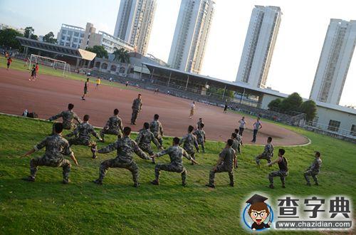 廣西民大人武學子的一天6