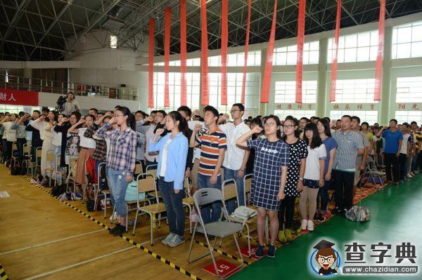 西南財大2015級新生開學典禮隆重舉行7
