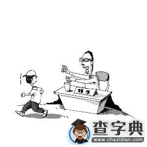 現代學徒制破冰下水 職業教育不熱學徒制難紅？1