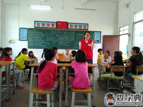 華南師大：七天支教育人，一世師生情誼2
