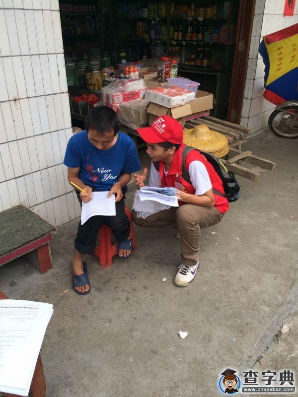 華南師大政行團委：漫漫調研路，濃濃下帥情3