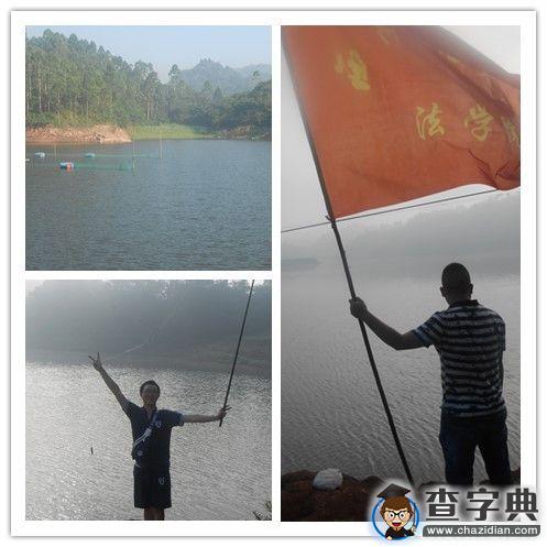 西南石油大學：聚焦三農 走進樂山夾江2