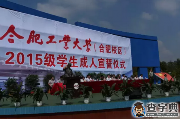 十八而志 青春萬歲2