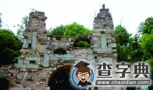 多所高校校門“撞臉”名校 專家：傍名校不足取9