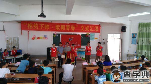 華南師大：相約下帥歌舞青春，師生告別依依不舍5