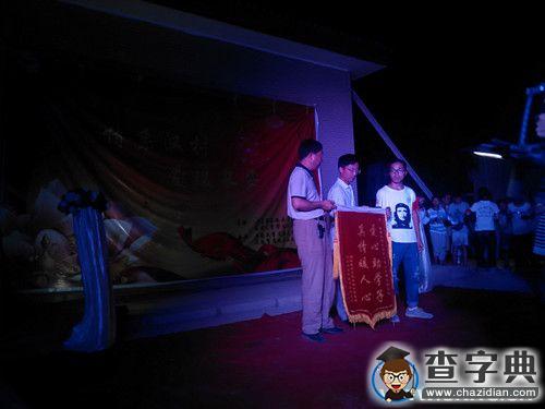 情系漢村 愛滿長安6