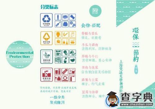 林有木兮木有枝 林望君惜君應知2