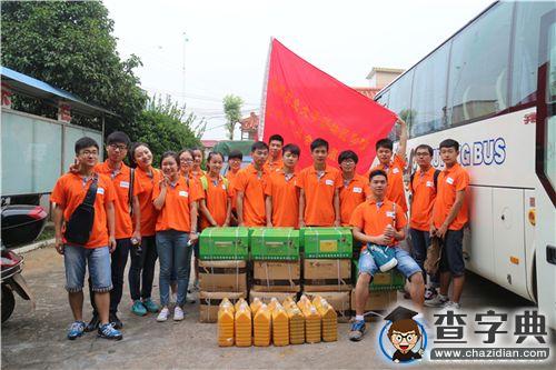 湖南農業大學動物醫學院2015年暑期三下鄉活動順利舉行3