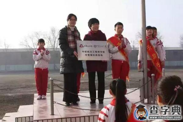 中國民航大學愛心接力 公益行動就在你身邊7