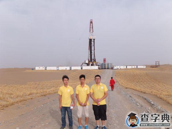西南石油大學塔里木油田社會實踐圓滿結束7